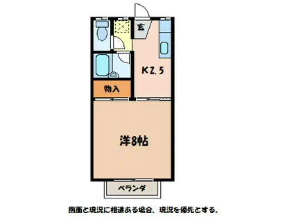 ハイマート中村(1K/2階)の間取り写真