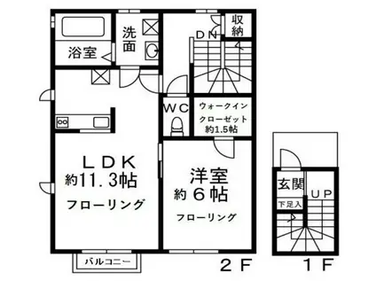 マルグランダ アルト(1LDK/2階)の間取り写真