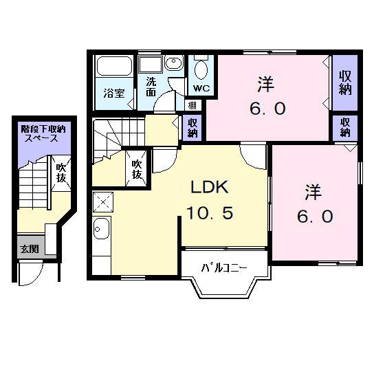 ハーヴェスト(2LDK/2階)の間取り写真