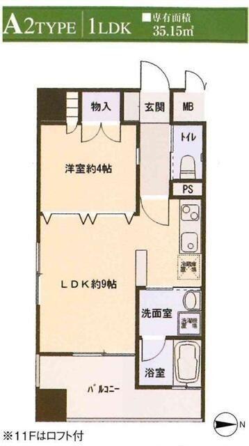 プレシャス二日町(1LDK/10階)の間取り写真