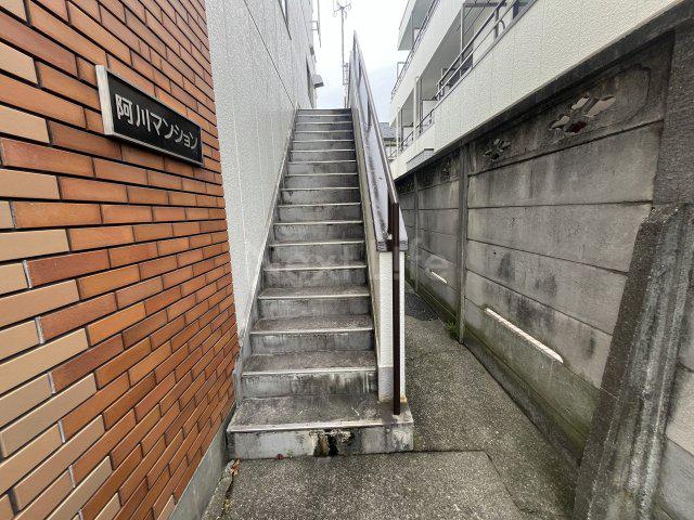 阿川マンション