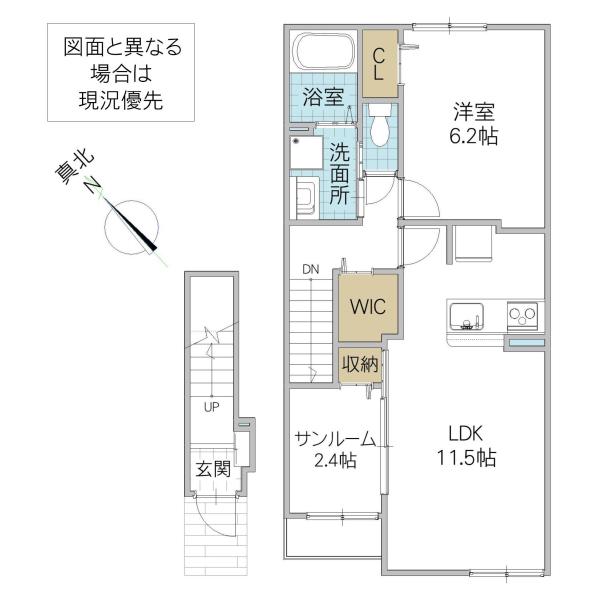 クラールメゾンII(1LDK/2階)の間取り写真