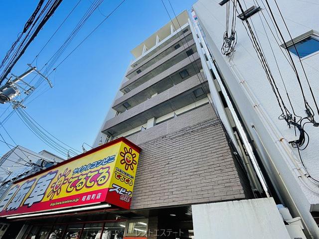 ウォブ・レマーニー昭和町