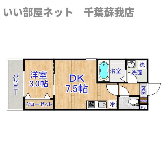 ジーメゾン千葉村田町ヴィエラ(1DK/1階)の間取り写真