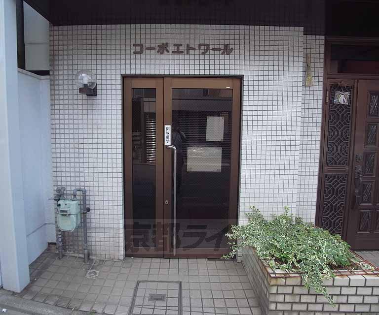 コーポエトワール