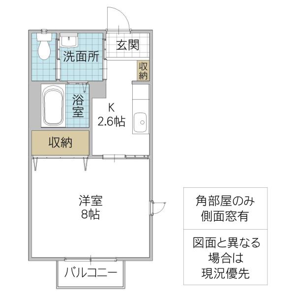 アンズコートA(1K/2階)の間取り写真