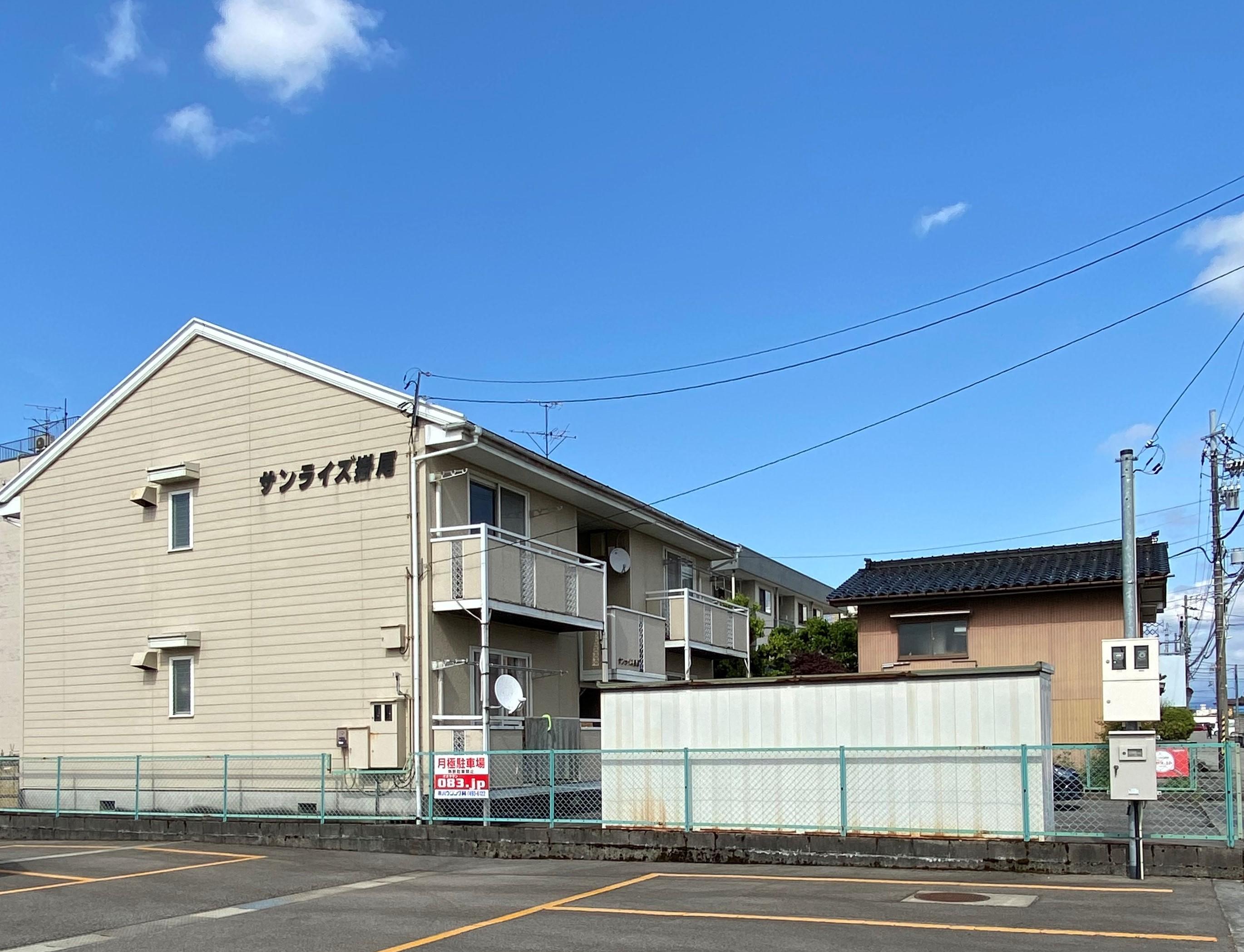 サンライズ掛尾(2DK/2階)