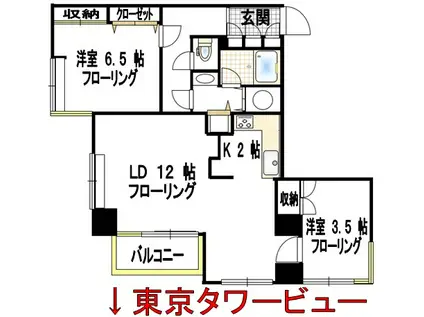 GRANDE MAISON 麻布十番館9F 東京タワービュー(1SLDK/9階)の間取り写真