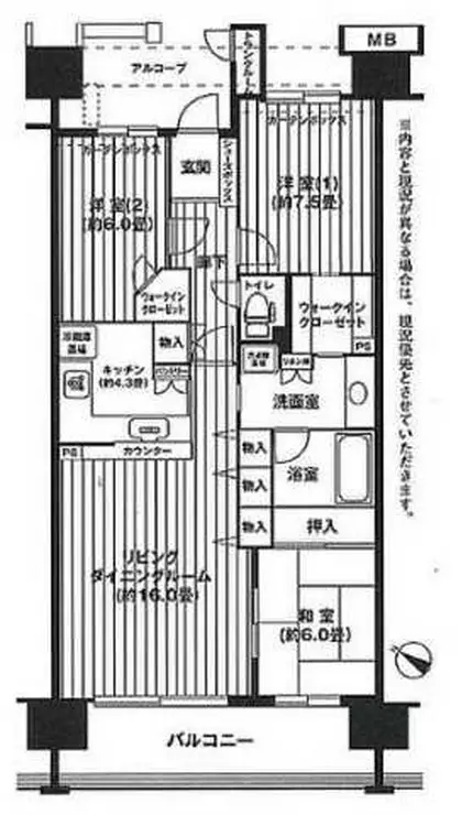 シティアB棟 3階階 間取り