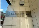 グッドライフ岩田