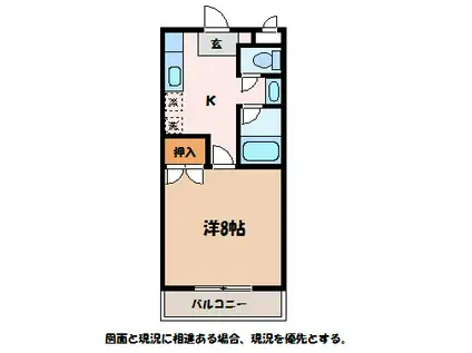 西山団地5号棟(1K/2階)の間取り写真