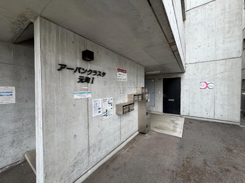 アーバンクラスタ元町I