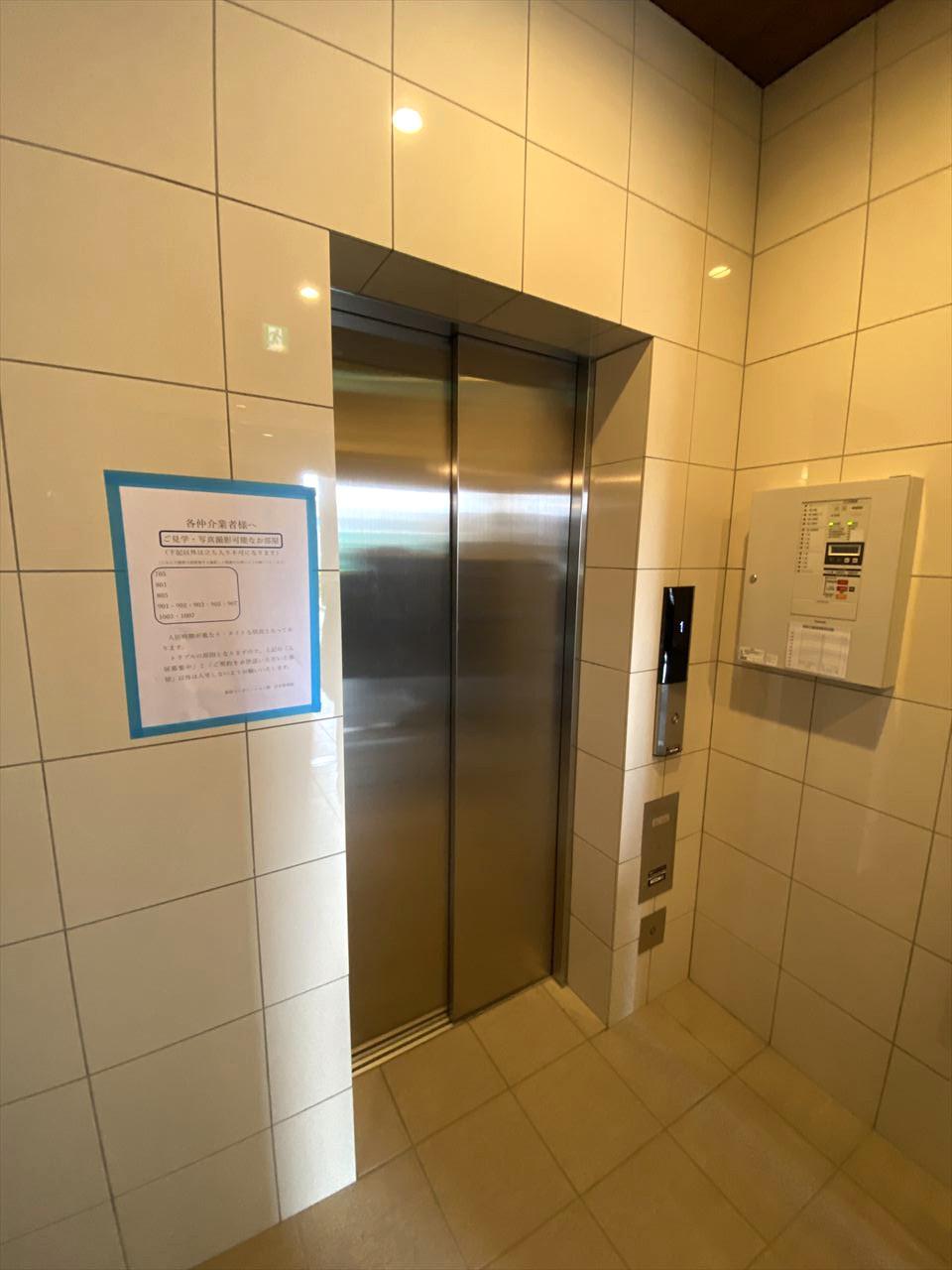中央地所西条駅前ビル