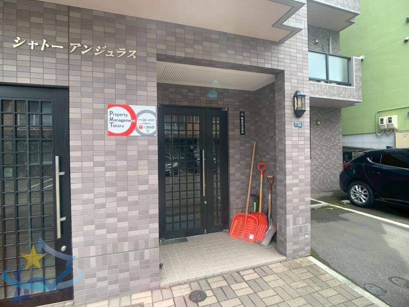 シャトーアンジュラス