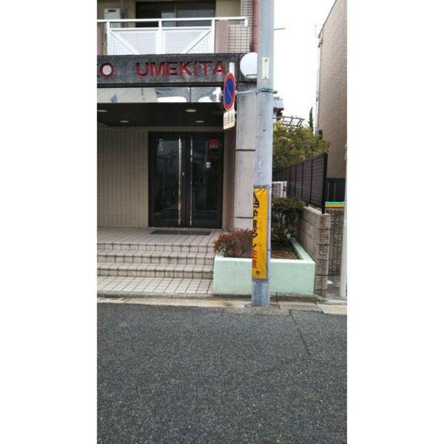 パセオ梅北