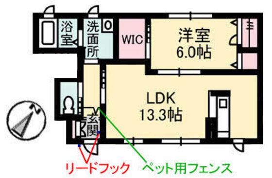 エアリーヒルズ海田(1LDK/1階)の間取り写真