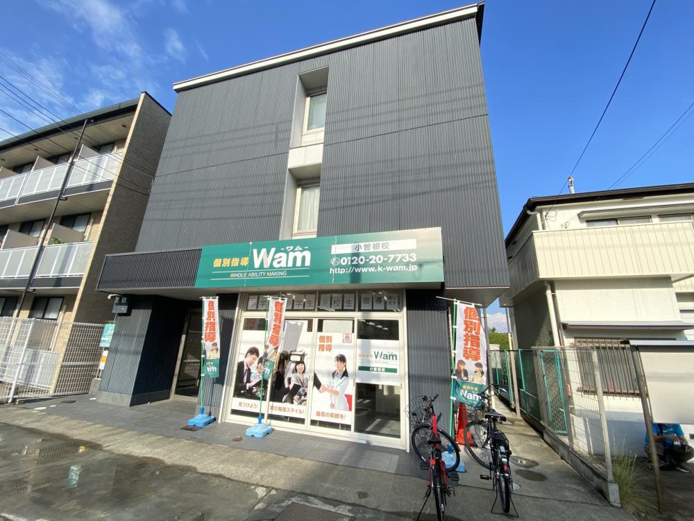 RUISSEAU武庫川