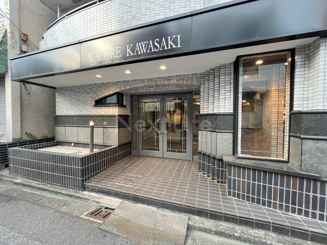 ワコーレ川崎