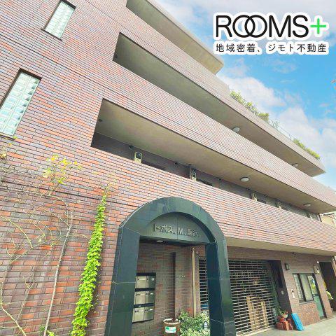トポス.M.駒沢