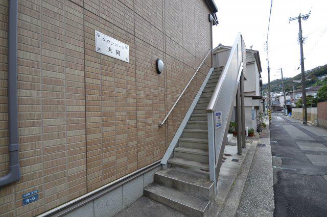 タウンコート大同