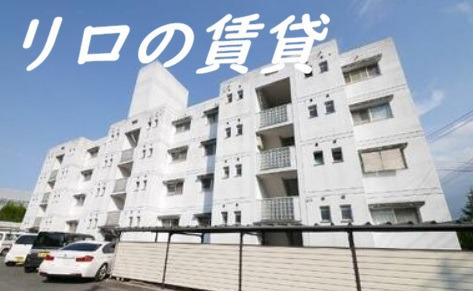 コーポラス高雄