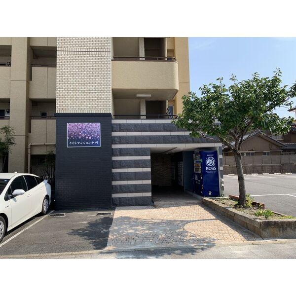 さくらマンション中川