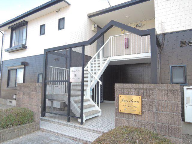 ペアタウン平須 B棟