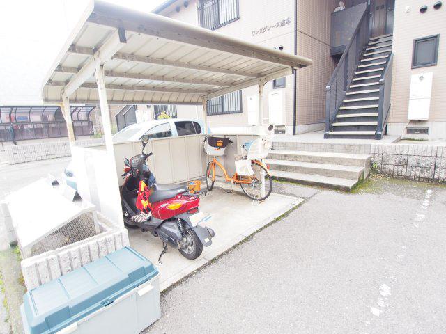 ワングレース成本