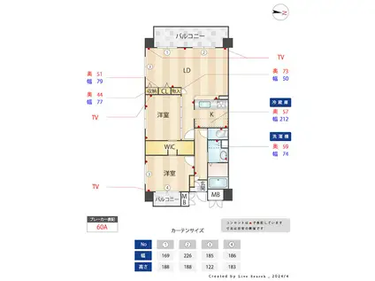 ロイヤルパティオ矢野第3マンション(2LDK/2階)の間取り写真