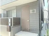 メゾン南大久保町