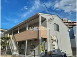 エクシア平成