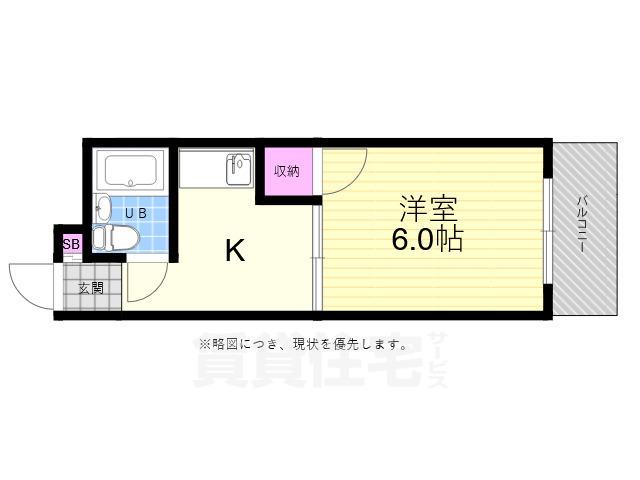 中広ハイム(1K/5階)の間取り写真