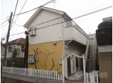 ルヴィラージュ玉川学園