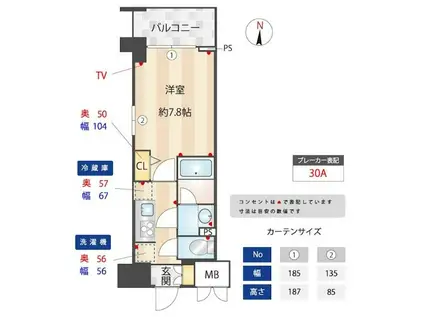 AELL亀有(1K/9階)の間取り写真