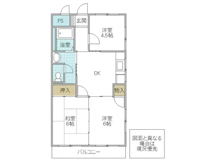 プレステージ大谷(3DK/4階)の間取り写真