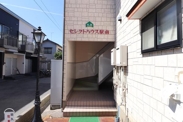 セレクトハウス駅南