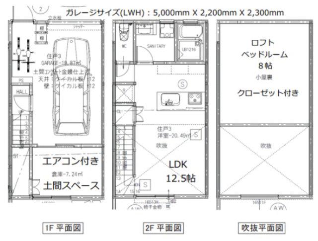 ガレージハウス NOIRAGE(1LDK/2階)の間取り写真
