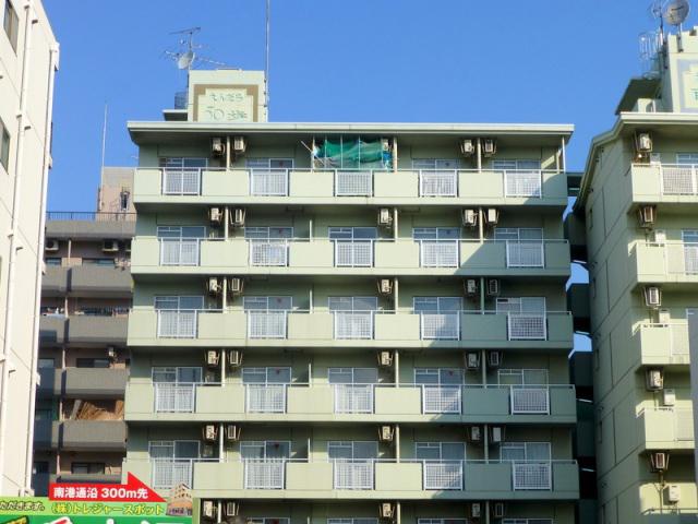 えんだら50歩