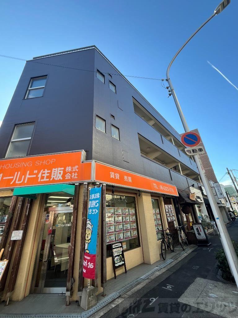 西本マンション