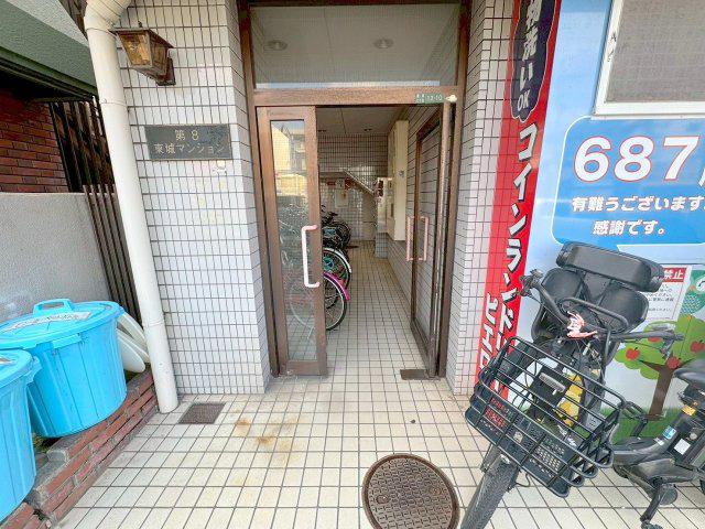 第8東城マンション