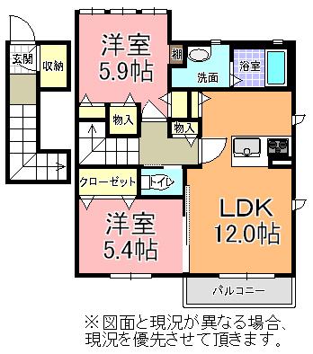 クレアージュ D(2LDK/2階)の間取り写真