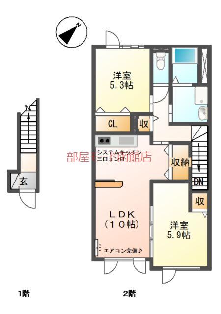 アンジュール(2LDK/2階)の間取り写真