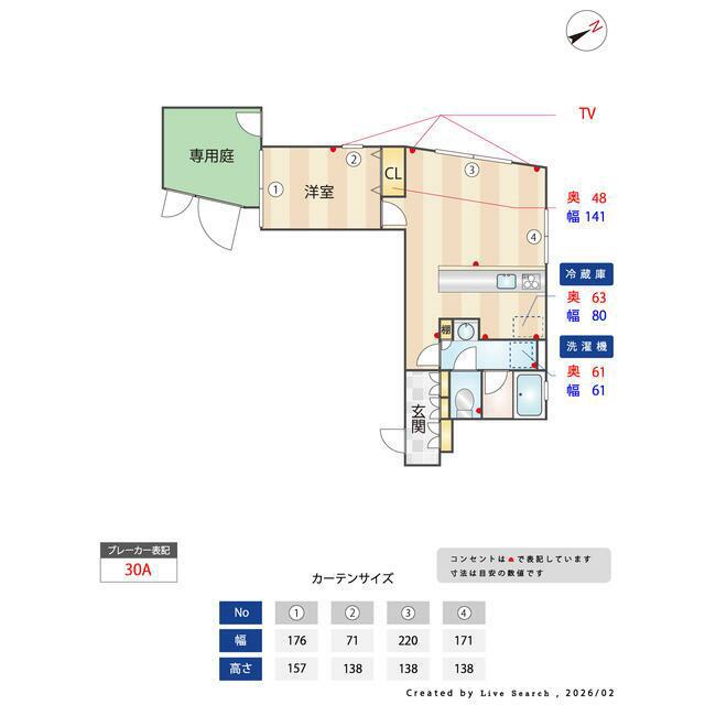 ASTILE用賀II(1LDK/1階)の間取り写真