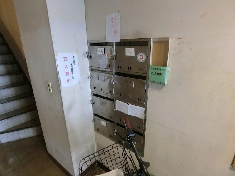 秋庭ビル
