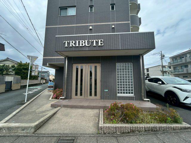 TRIBUTE