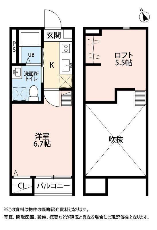 クリアース(1K/1階)の間取り写真