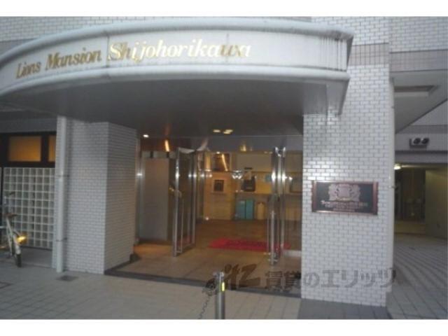 ライオンズマンション四条堀川