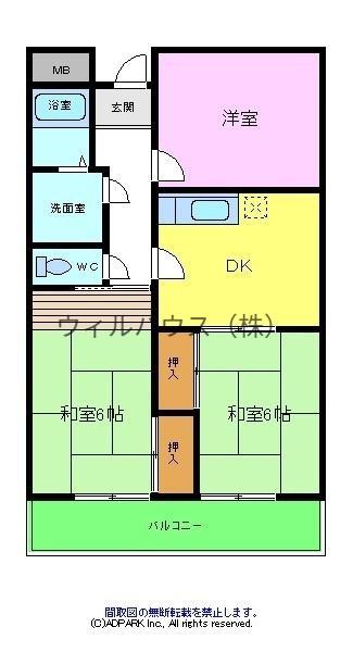 メゾン中塚(3DK/3階)の間取り写真