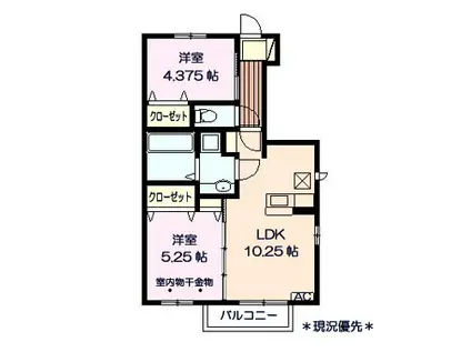 ブリッジ ジョシュア(2LDK/1階)の間取り写真