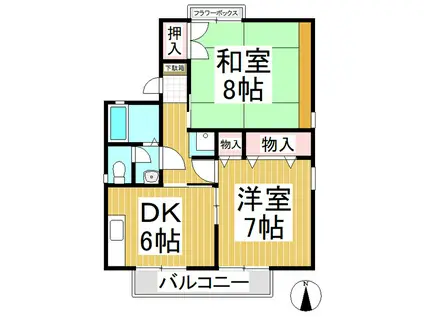 ドリームタウン宮沢A棟(2DK/1階)の間取り写真